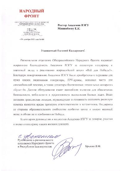 ������������� �� ��������� ������!