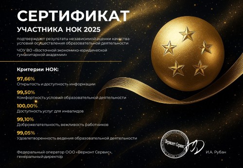  !              2025 .