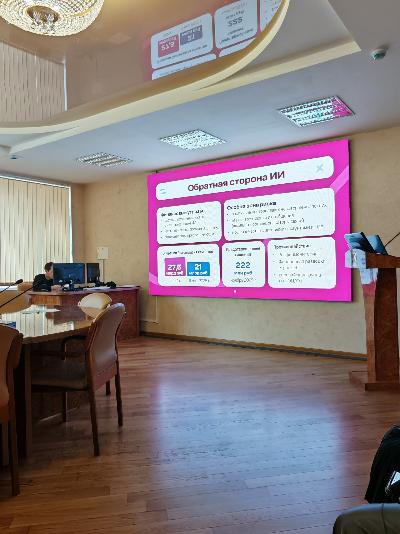 ���������� ������������-��� ���������� ������ ����� � ����������� ����.